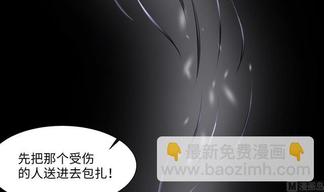 剃頭匠 - 第352話 落驚發(1/2) - 8