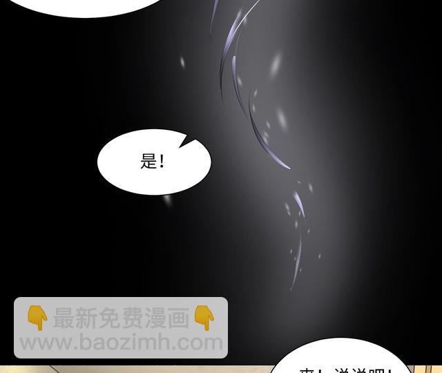剃頭匠 - 第352話 落驚發(1/2) - 1