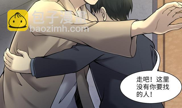 剃頭匠 - 第352話 落驚發(1/2) - 6