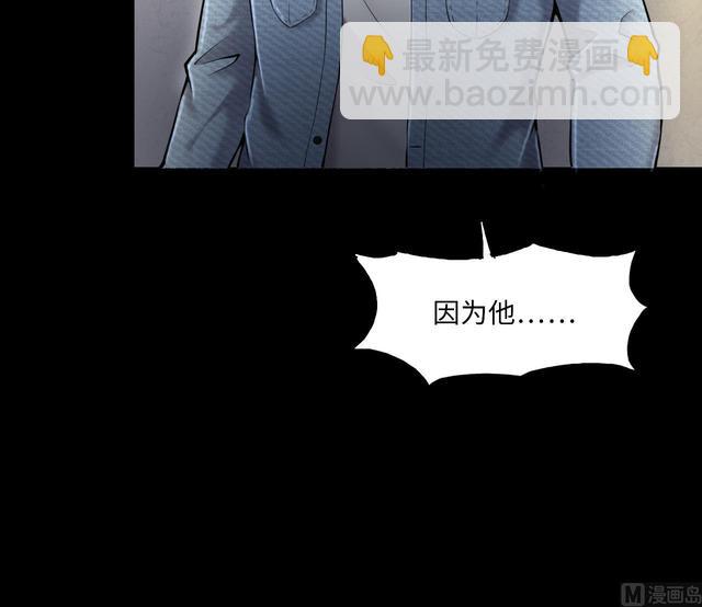 剃頭匠 - 第352話 落驚發(1/2) - 5