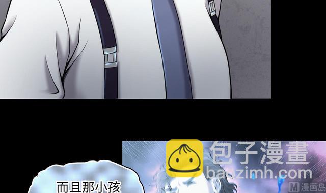 剃頭匠 - 第352話 落驚發(1/2) - 8