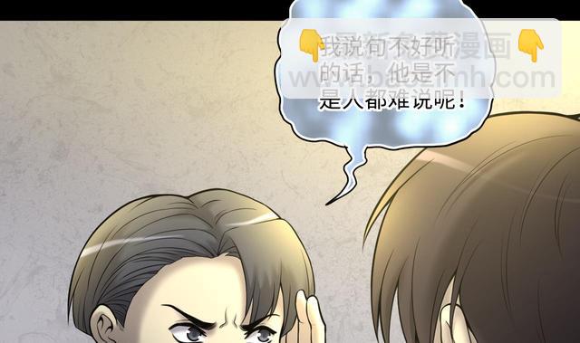 剃頭匠 - 第352話 落驚發(1/2) - 2