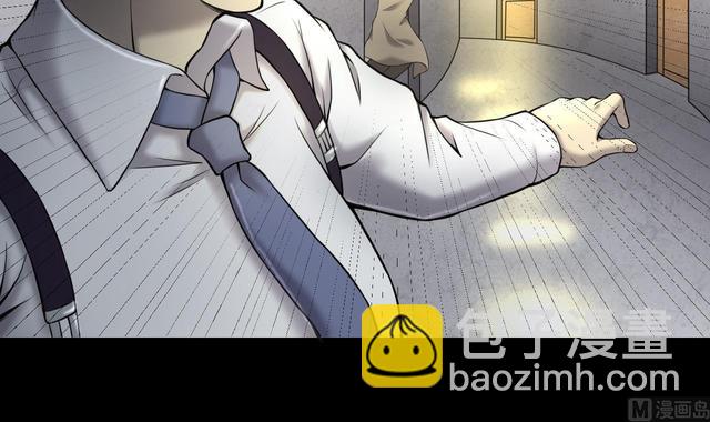 剃頭匠 - 第352話 落驚發(2/2) - 2