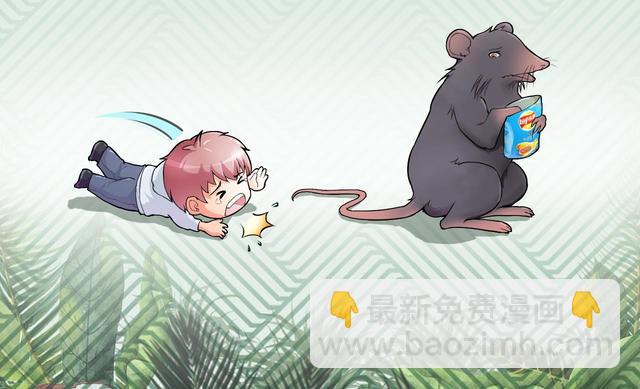 剃頭匠 - 第352話 落驚發(2/2) - 1