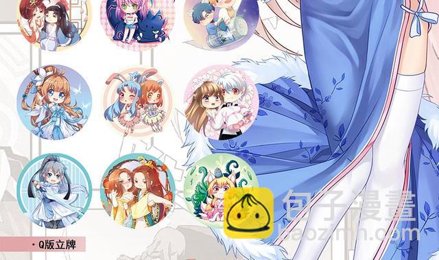 剃頭匠 - 第352話 落驚發(2/2) - 4