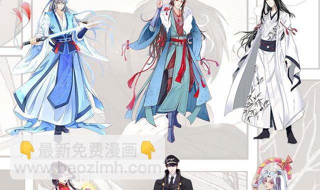 剃頭匠 - 第352話 落驚發(2/2) - 6