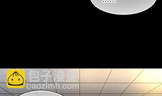 剃頭匠 - 第354話 落驚發 3(1/2) - 2