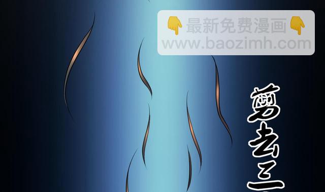 剃頭匠 - 第354話 落驚發 3(1/2) - 5