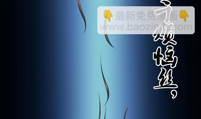 剃頭匠 - 第354話 落驚發 3(1/2) - 6