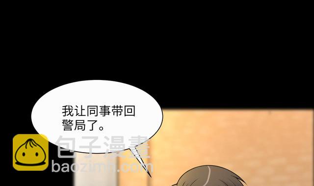 剃頭匠 - 第354話 落驚發 3(1/2) - 1