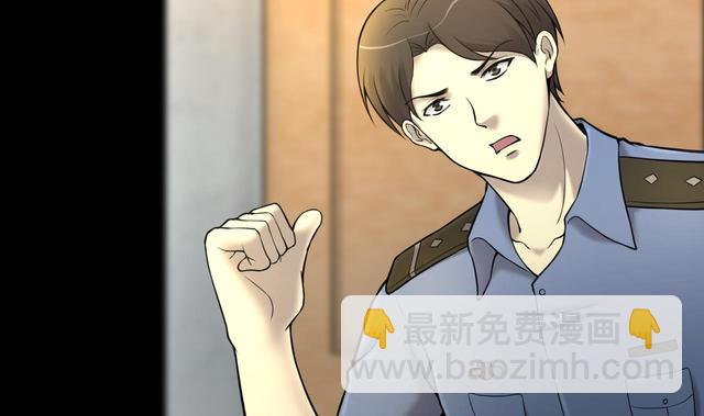 剃頭匠 - 第354話 落驚發 3(1/2) - 2