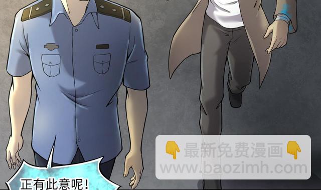 剃頭匠 - 第354話 落驚發 3(1/2) - 5