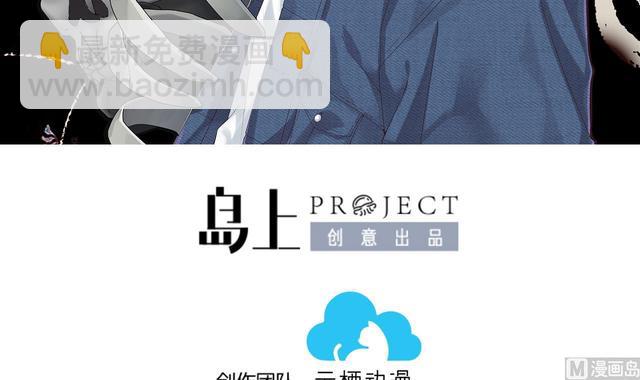 剃頭匠 - 第354話 落驚發 3(1/2) - 3