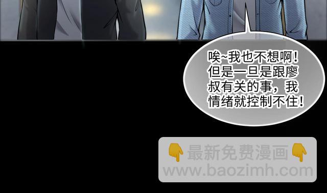 剃頭匠 - 第354話 落驚發 3(1/2) - 6