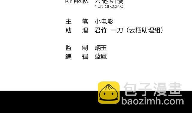 剃頭匠 - 第354話 落驚發 3(1/2) - 4