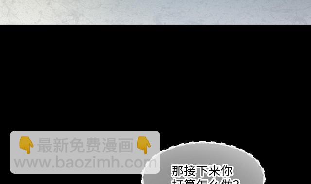 剃頭匠 - 第354話 落驚發 3(1/2) - 1