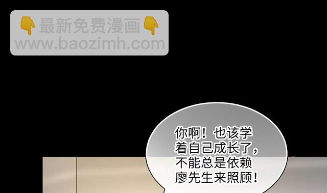 剃頭匠 - 第354話 落驚發 3(1/2) - 6