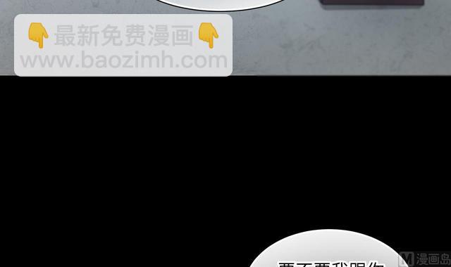 剃頭匠 - 第354話 落驚發 3(2/2) - 1