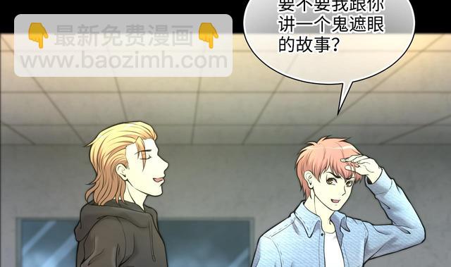 剃頭匠 - 第354話 落驚發 3(2/2) - 2