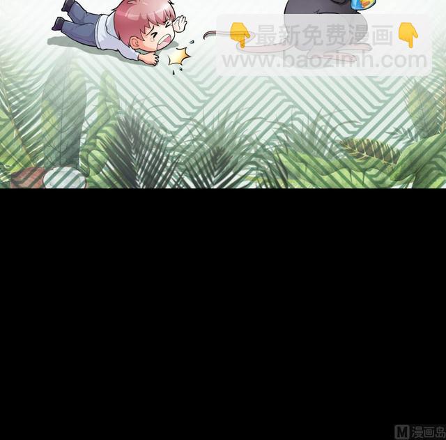 剃頭匠 - 第354話 落驚發 3(2/2) - 3