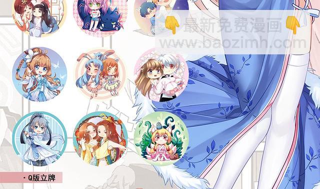 剃頭匠 - 第354話 落驚發 3(2/2) - 1