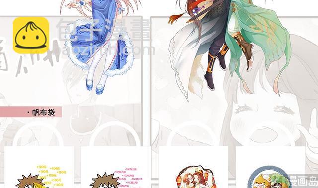 剃頭匠 - 第354話 落驚發 3(2/2) - 1