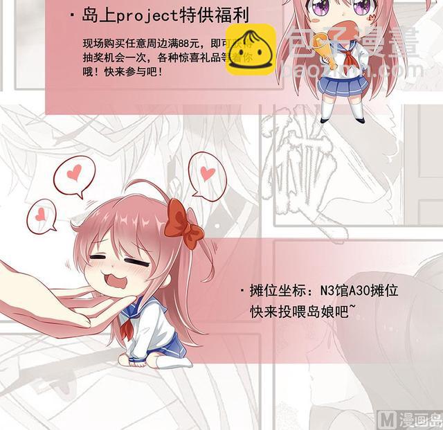 剃頭匠 - 第354話 落驚發 3(2/2) - 4