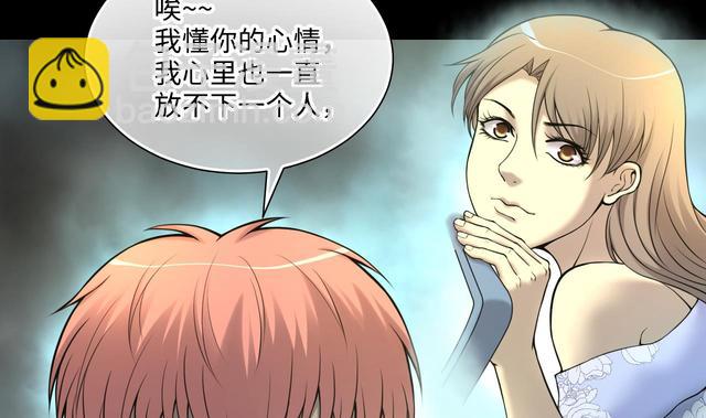 剃頭匠 - 第354話 落驚發 3(1/2) - 8