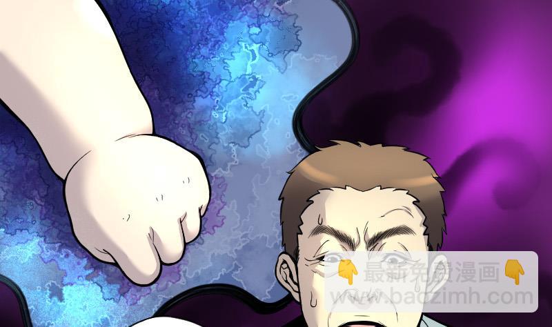 剃头匠 - 第34话 白日寿 9 - 1