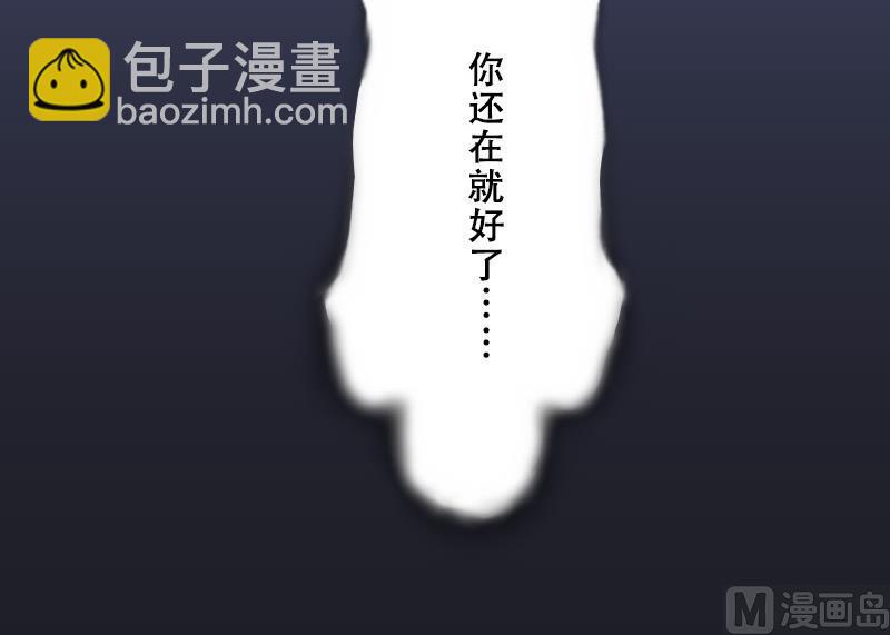 剃头匠 - 第34话 白日寿 9 - 4