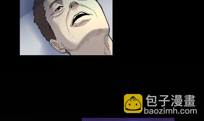 剃头匠 - 第34话 白日寿 9 - 4