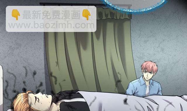 剃頭匠 - 第358話 白虎過堂 2(1/2) - 3