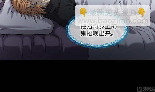 剃頭匠 - 第358話 白虎過堂 2(1/2) - 4