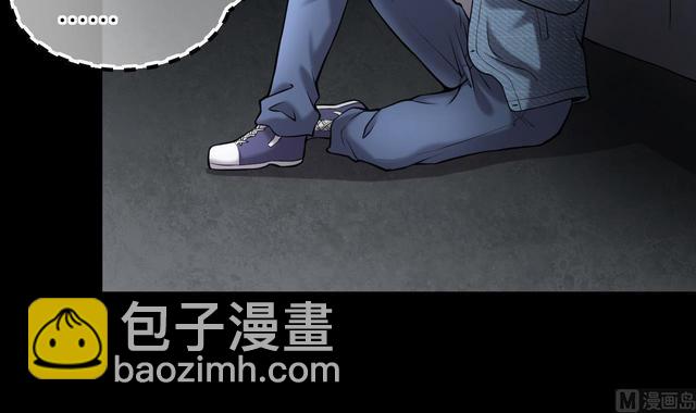 剃頭匠 - 第358話 白虎過堂 2(1/2) - 7