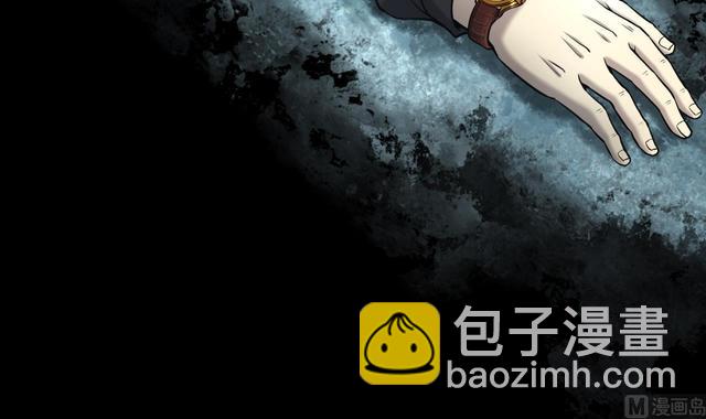 剃頭匠 - 第358話 白虎過堂 2(1/2) - 1