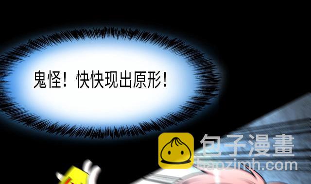 剃頭匠 - 第358話 白虎過堂 2(1/2) - 3