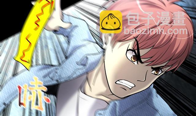 剃頭匠 - 第358話 白虎過堂 2(1/2) - 4