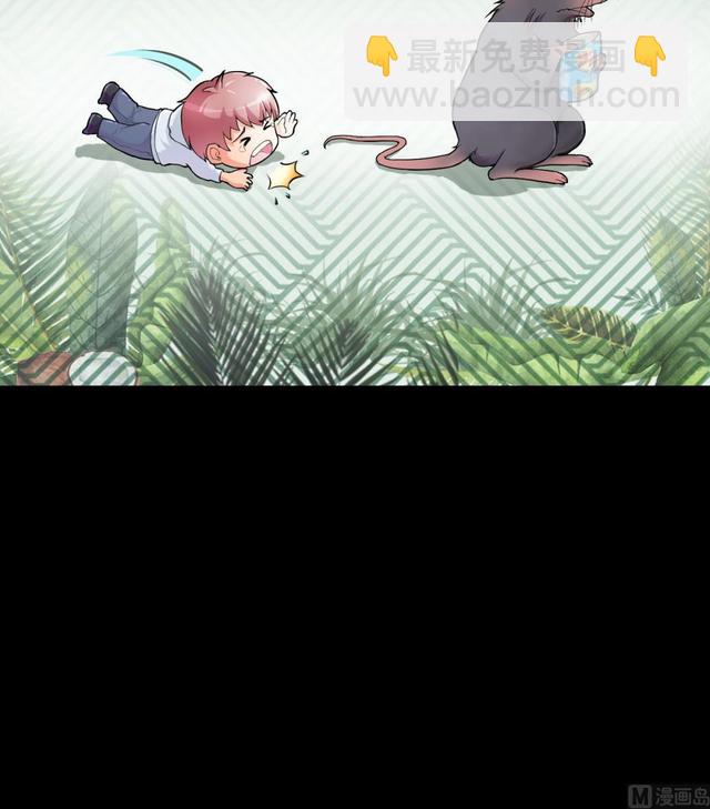 剃頭匠 - 第358話 白虎過堂 2(2/2) - 4