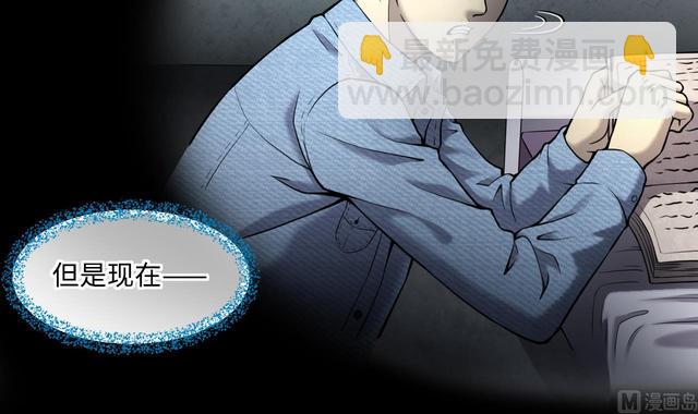 剃頭匠 - 第358話 白虎過堂 2(1/2) - 1