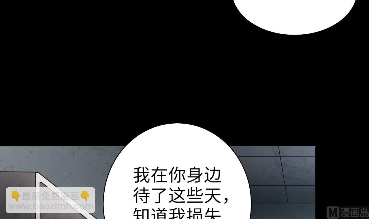 剃頭匠 - 第360話 神機妙算 1(1/2) - 4