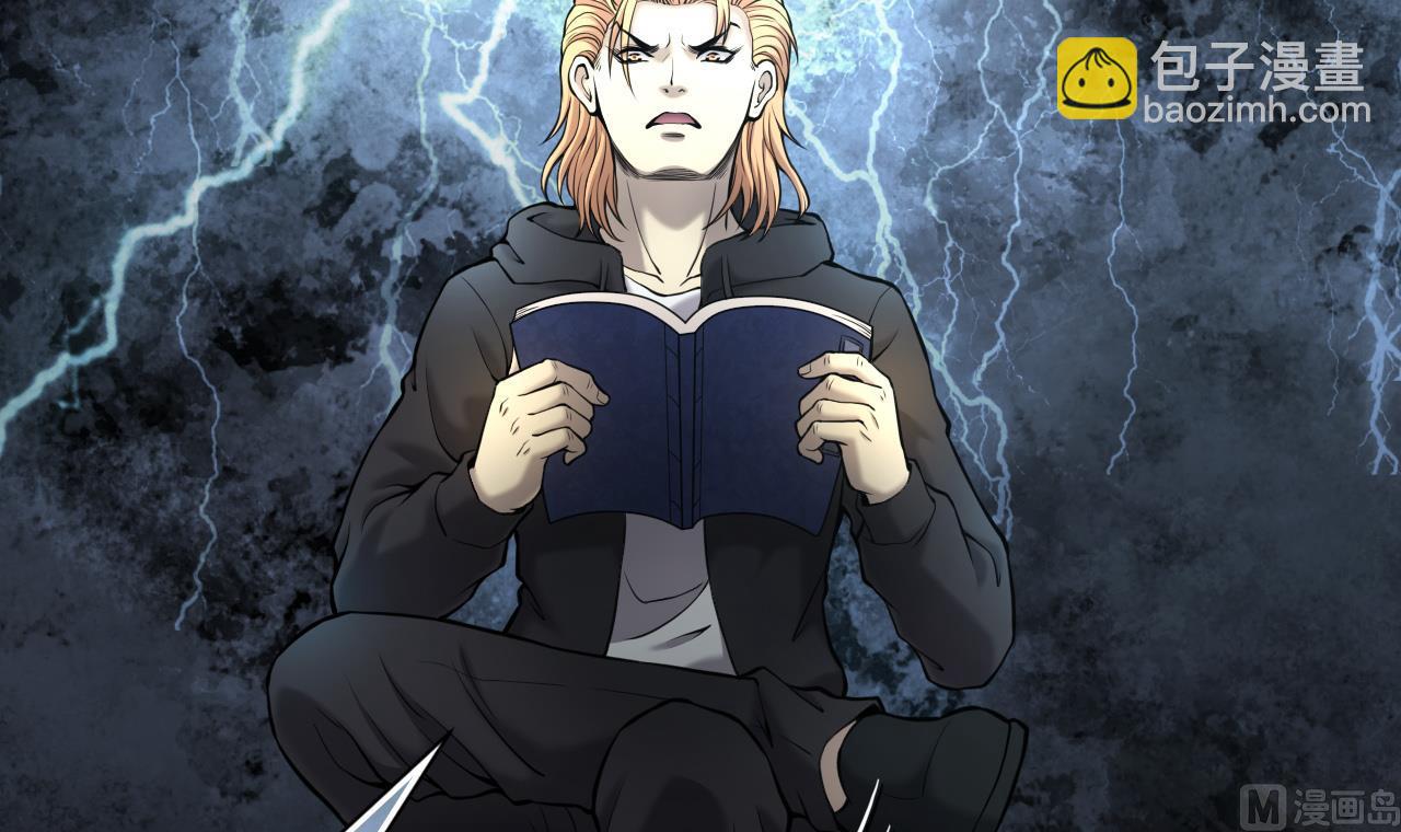 剃頭匠 - 第360話 神機妙算 1(1/2) - 2