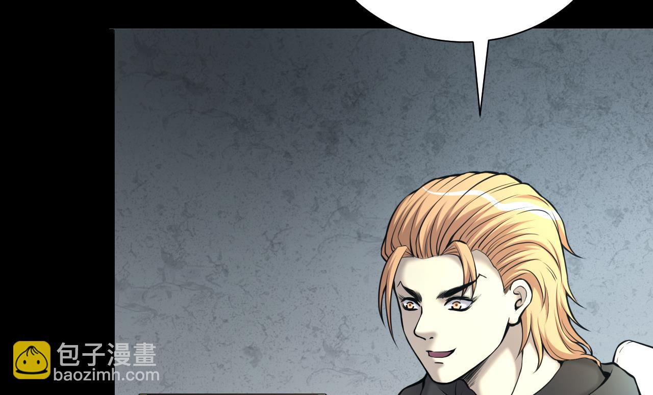 剃頭匠 - 第360話 神機妙算 1(1/2) - 6