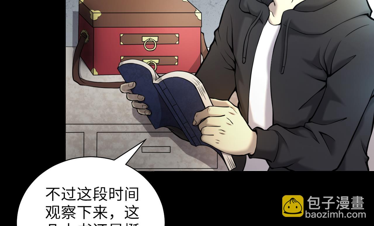 剃頭匠 - 第360話 神機妙算 1(1/2) - 7