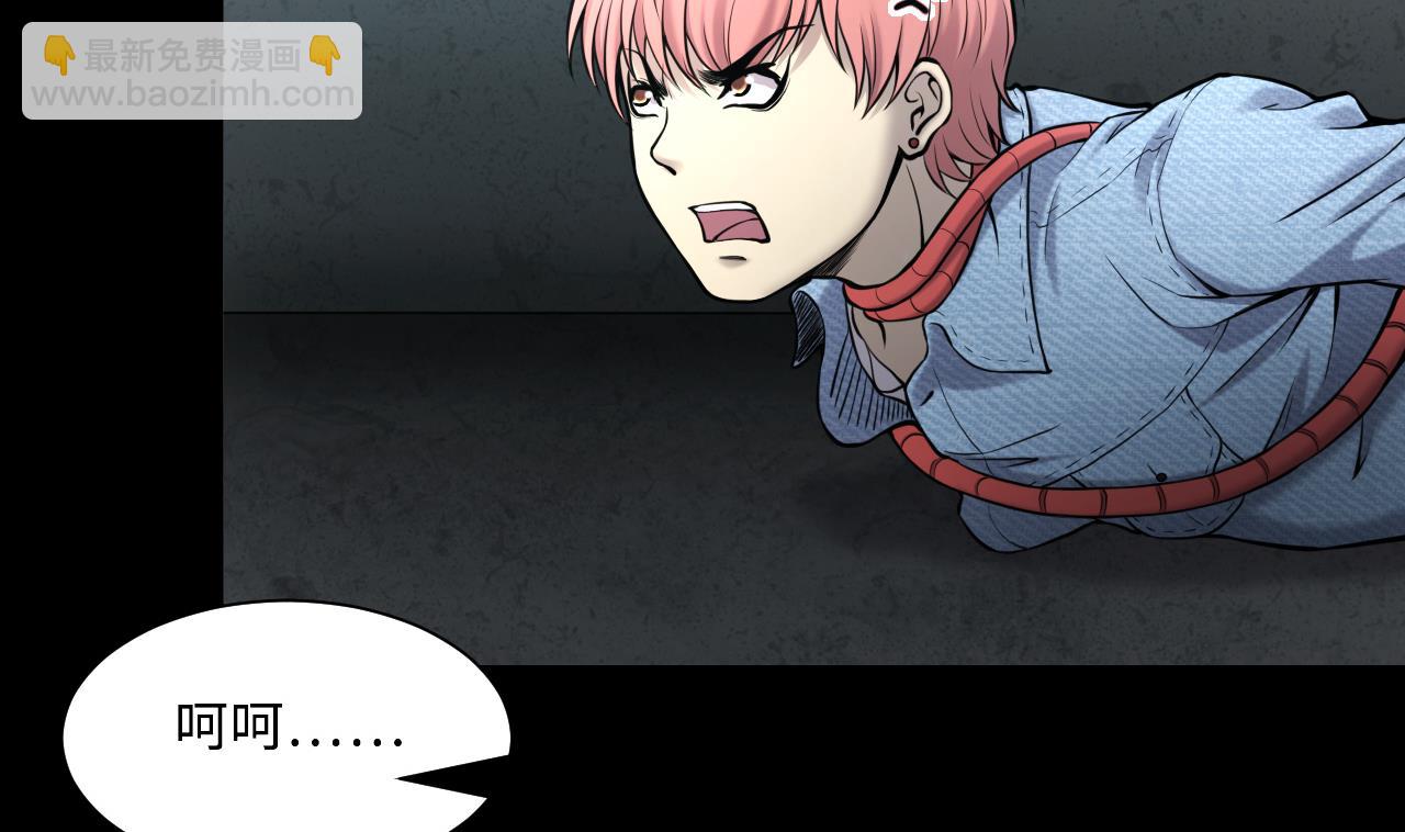 剃頭匠 - 第360話 神機妙算 1(1/2) - 2