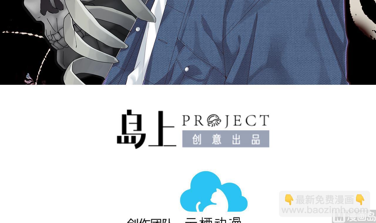 剃頭匠 - 第360話 神機妙算 1(1/2) - 3