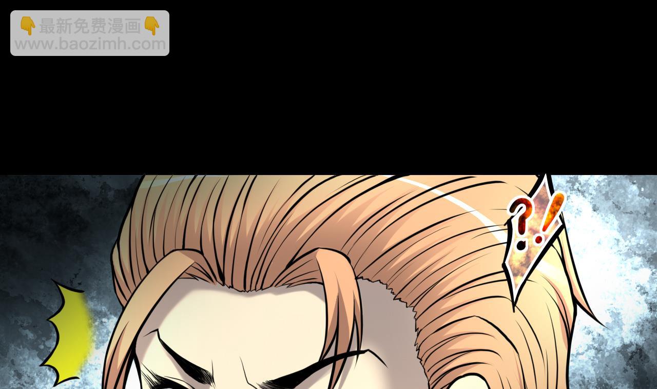 剃頭匠 - 第360話 神機妙算 1(2/2) - 6