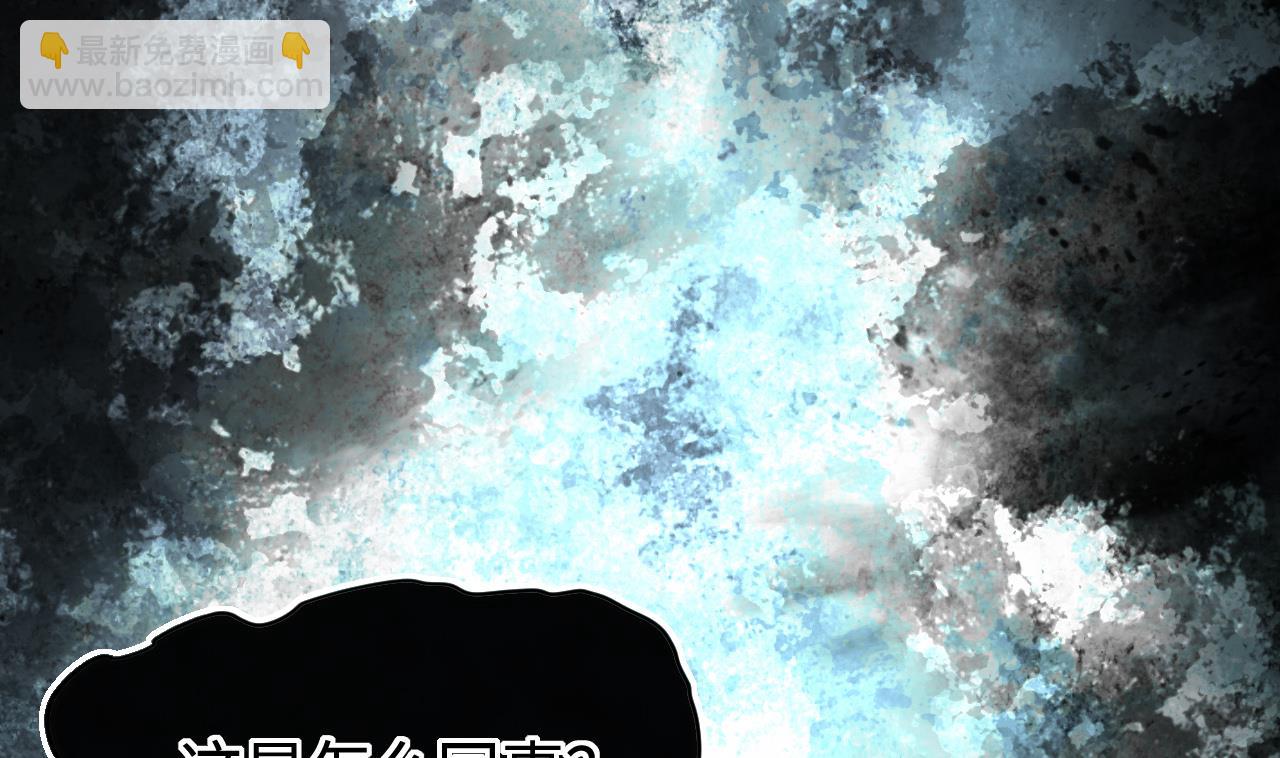 剃頭匠 - 第360話 神機妙算 1(2/2) - 6