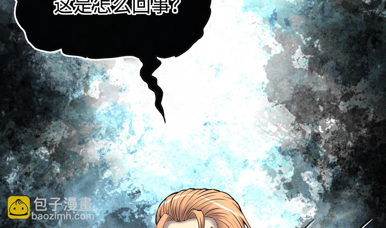 剃頭匠 - 第360話 神機妙算 1(2/2) - 1