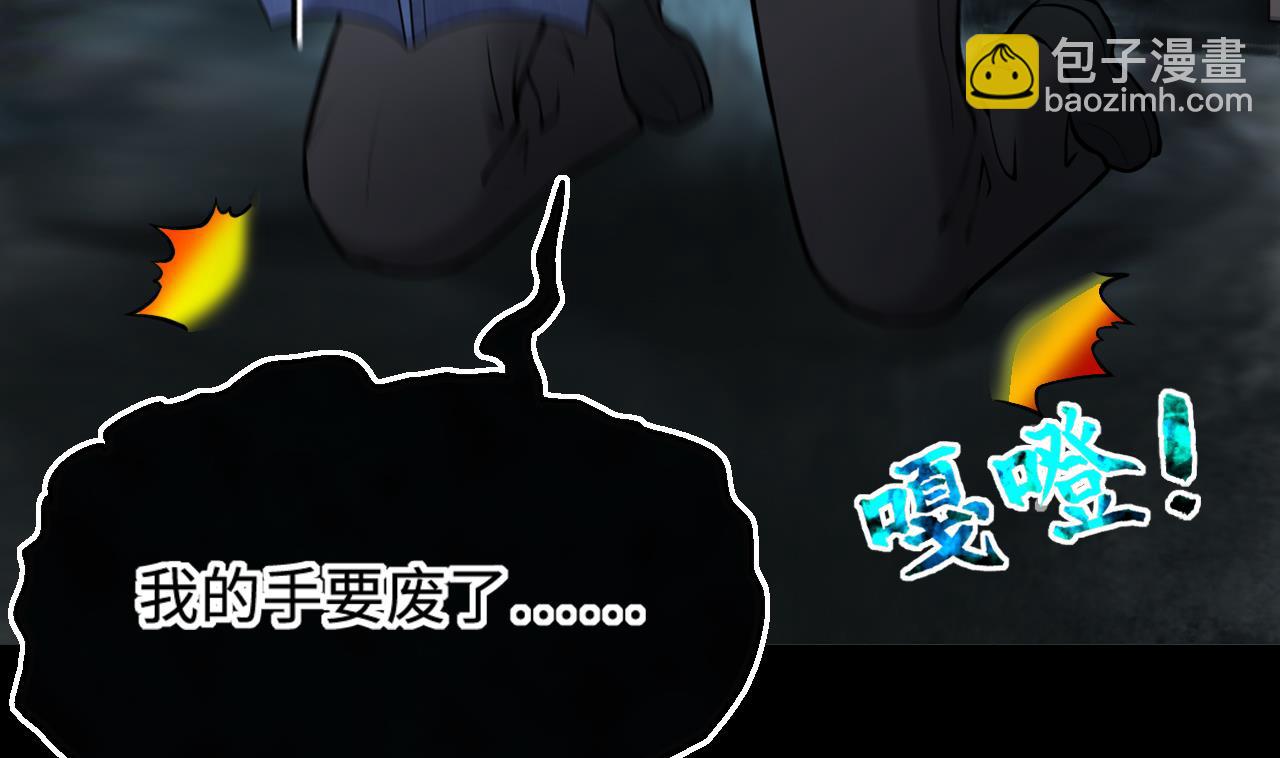 剃頭匠 - 第360話 神機妙算 1(2/2) - 4