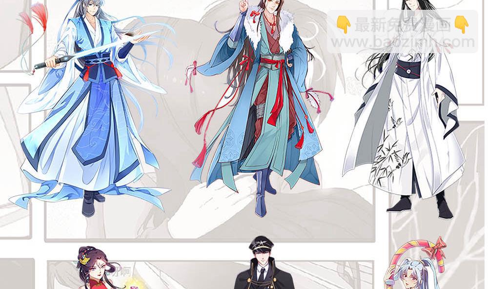 剃頭匠 - 第360話 神機妙算 1(2/2) - 6